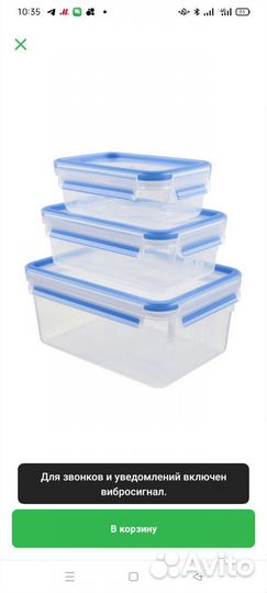 Набор контейнеров Tefal Masterseal Fresh 3 штуки