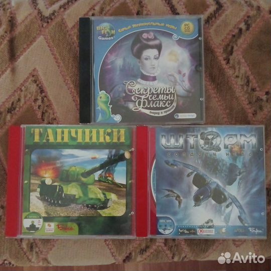 Диски с играми