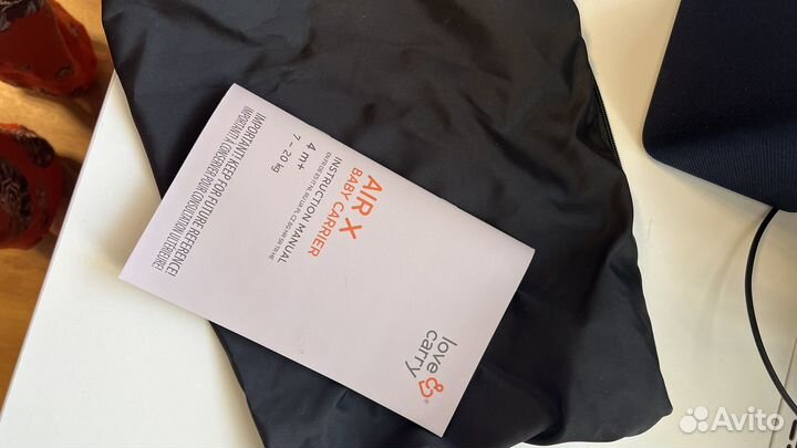 Эргорюкзак