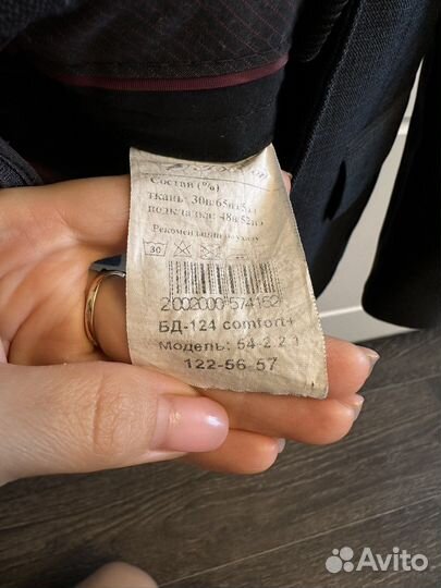 Школьный костюм