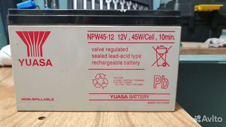 Аккумулятор