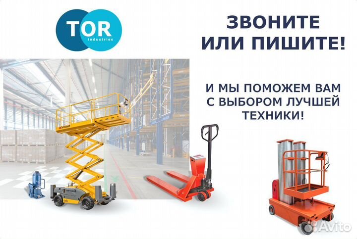 Пресс гидравлический 20 т TOR TL0600-20