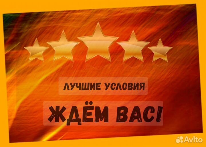 Грузчик на склад Выплаты еженедельно Одежда