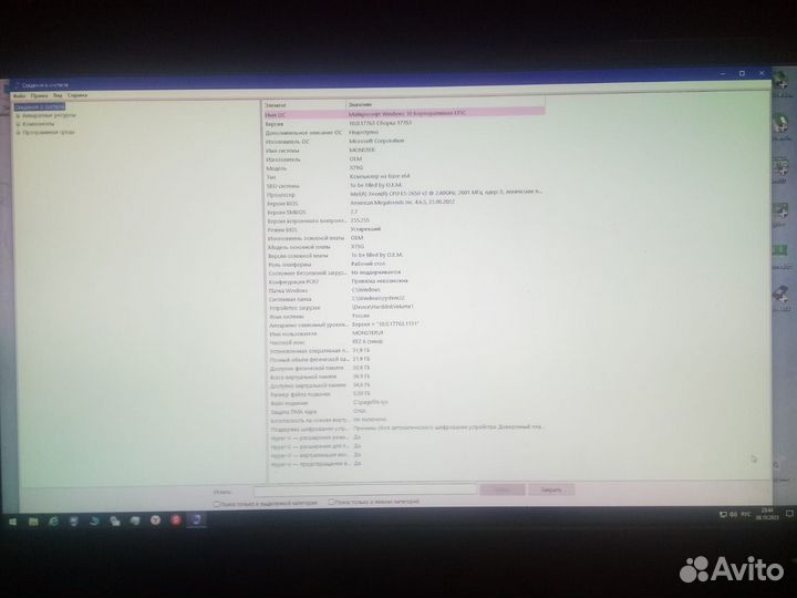Пк - игровой системник