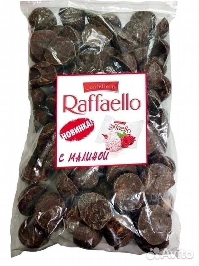 Конфеты 1 кг