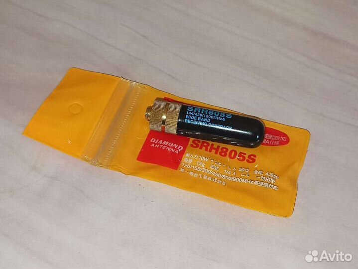 Антенна для рации