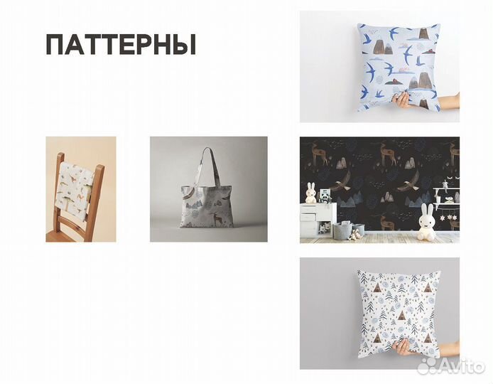 Графический дизайнер