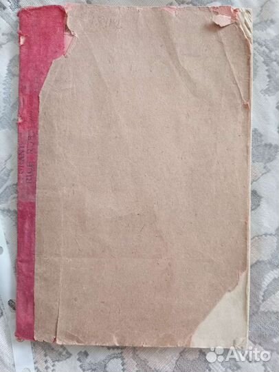 Павел Коган. Поэт песни Бригантина