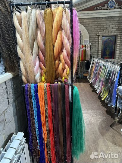 Ками-Ками канекалон