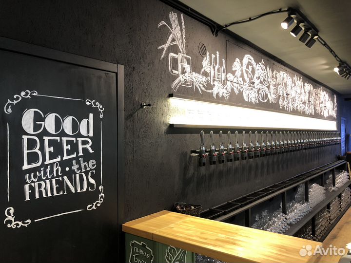 Магазин Пива