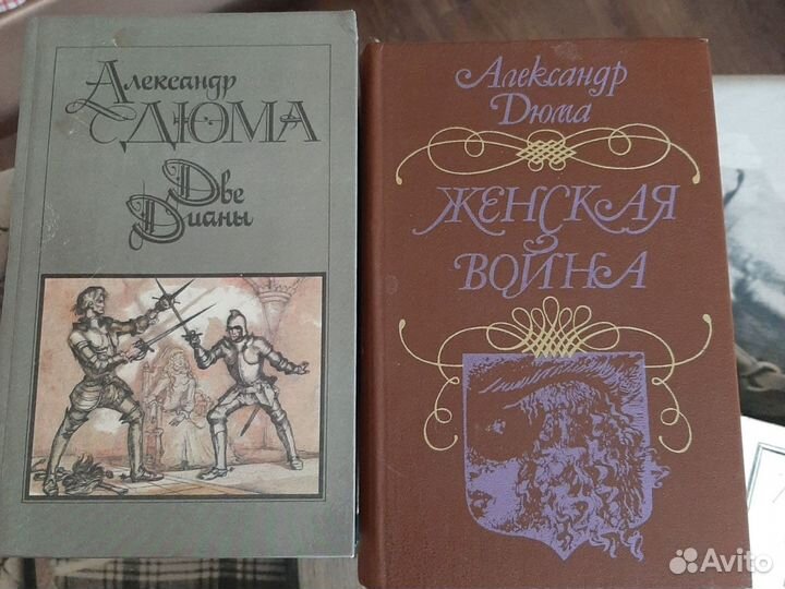 Книги разные