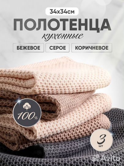 Инфографика