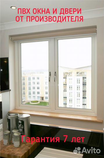 Пвх окна. Балконы/лоджии,остекление