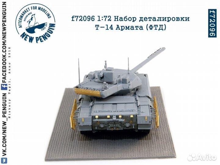 Фототравление SG modelling f72096 1/72