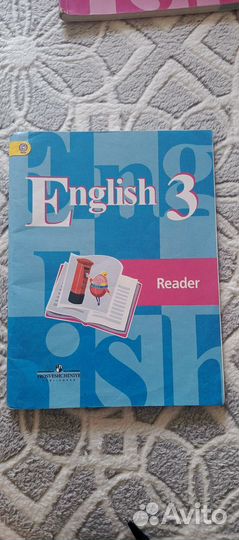 Английский язык 2-9классы, пособия по ОГЭ, атласс