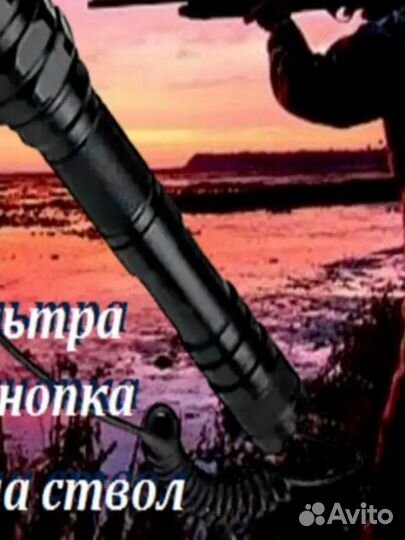 Фонарь подствольный для охоты HQ-173-T6