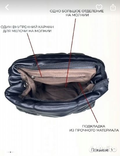 Сумка женская через плечо эко кожа