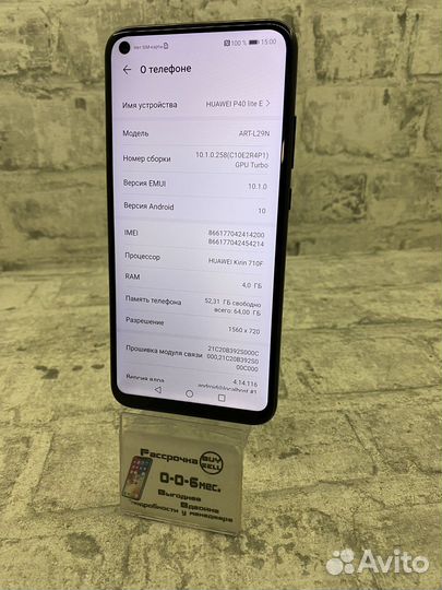 HUAWEI P40 Lite E, 4/64 ГБ