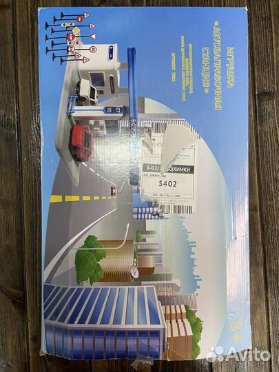 Автозаправочная станция игрушка