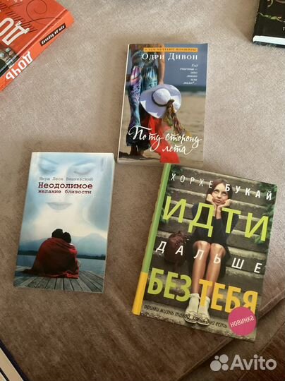 Голодные игры, мактуб, неделя в аэропорту хитроу