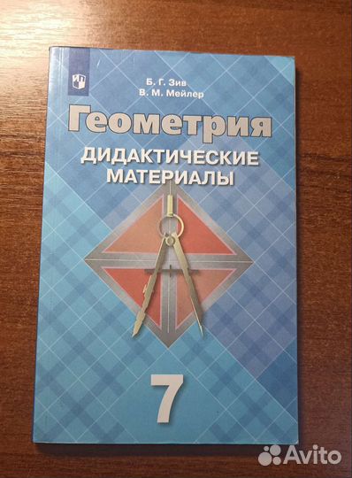 Учебные книги