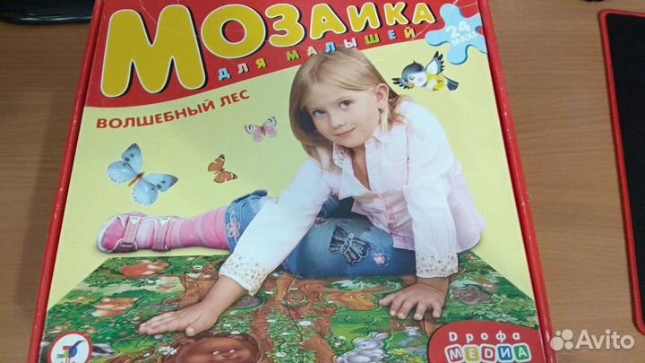 Мозаика для малышей дрофа