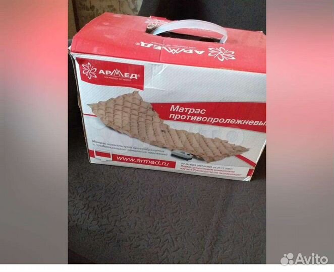 Противопролежневый матрас бу