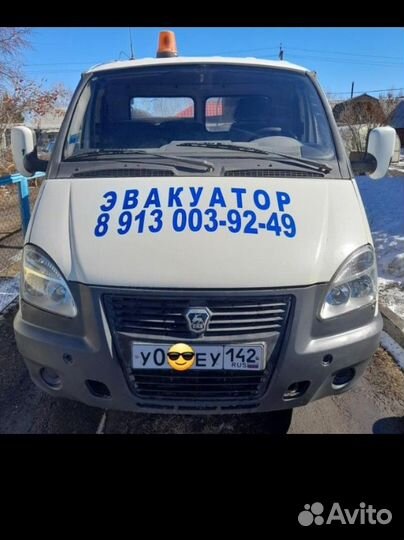 Услуги эвакуатора круглосуточно
