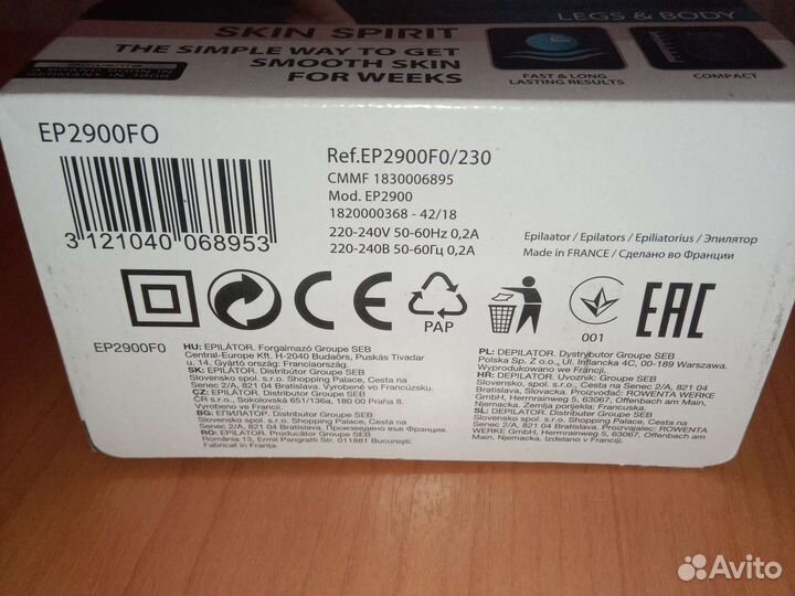 Новый Эпилятор Rowenta Skin Spirit Франция