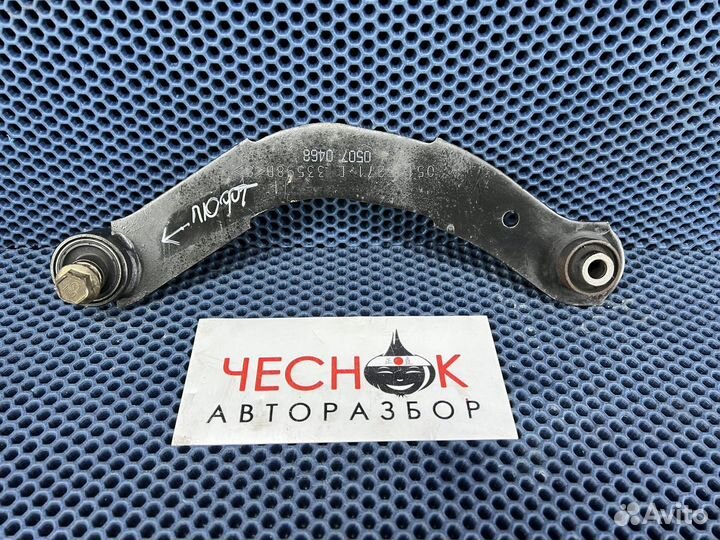 Рычаг задний верхний левый Dodge Caliber Compass