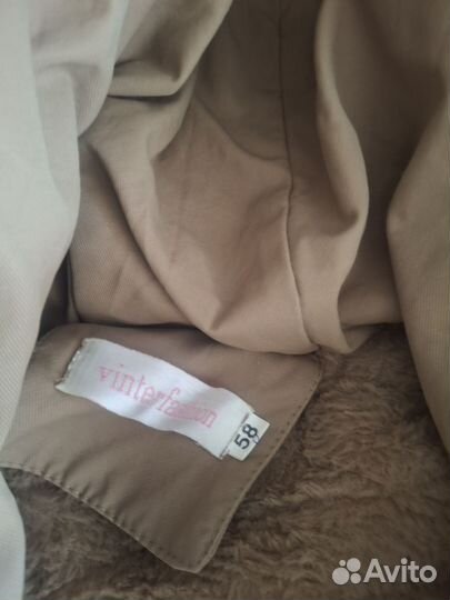 Парка женская зимняя