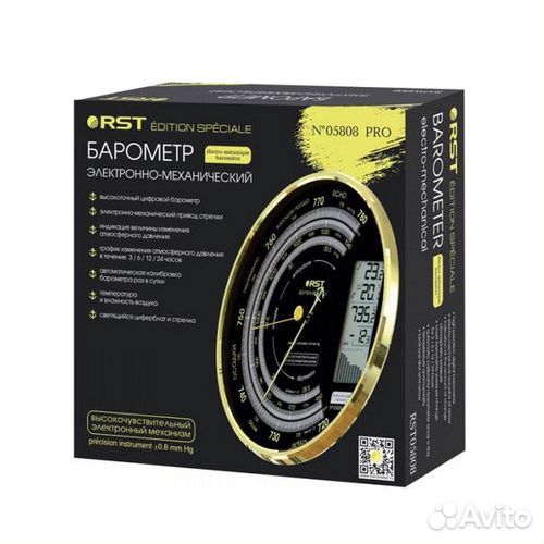 Барометр Rst 05808