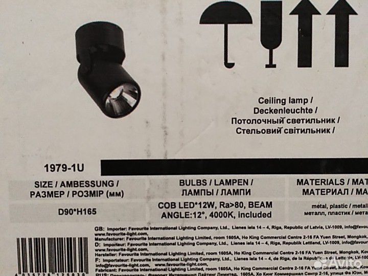 Светильник потолочный