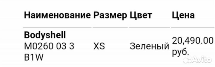 Гидрокостюм mad wave