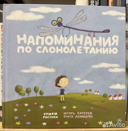 Книги для детей