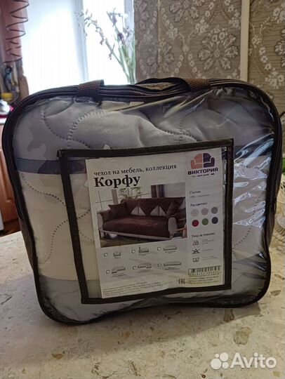 Накидки на диван