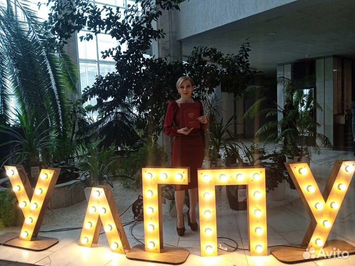 Помощь студентам