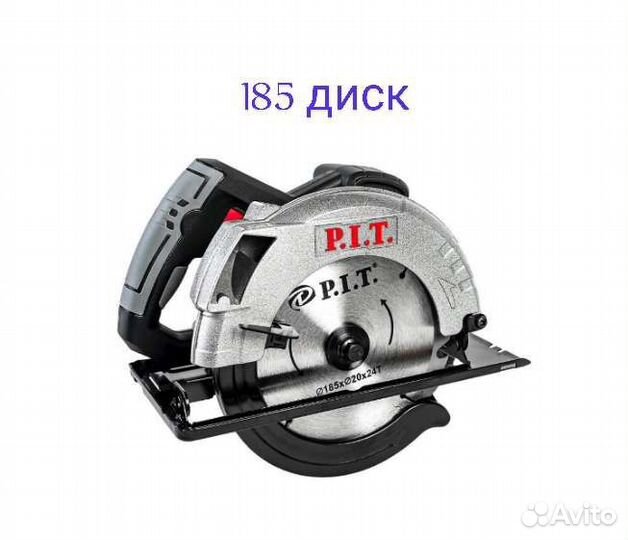 Пила дисковая