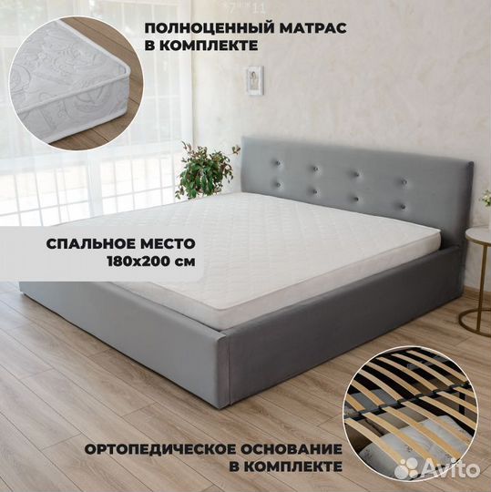 Кровать с матрасом