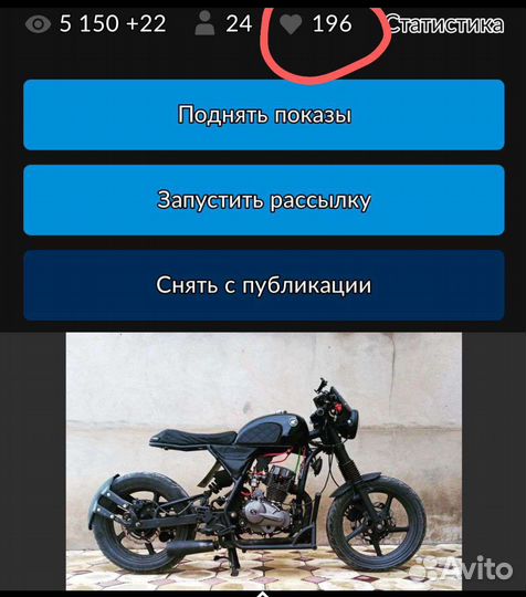 Custom cafe racer