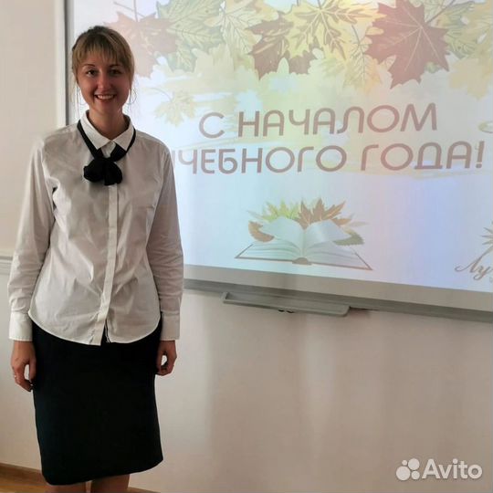 Репетитор по английскому языку огэ и егэ