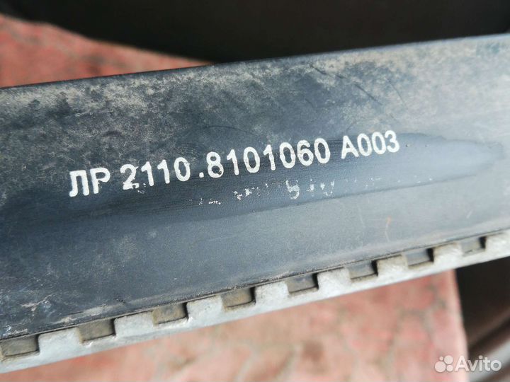 Радиатор отопителя Лада 2110