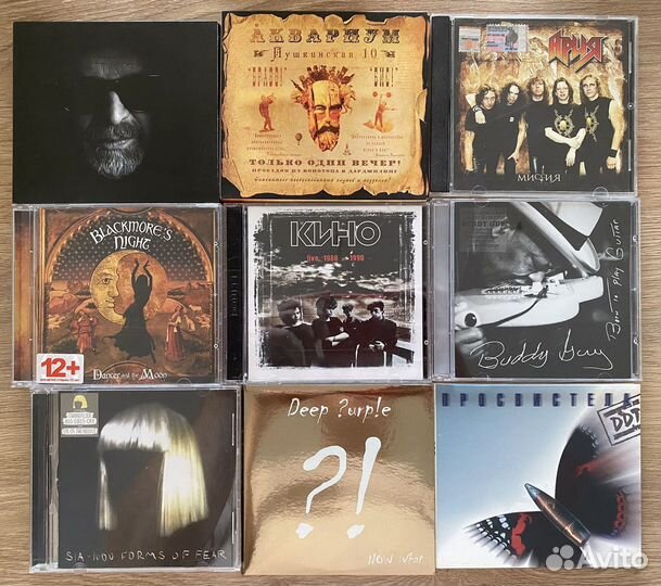 Музыкальные CD-диски