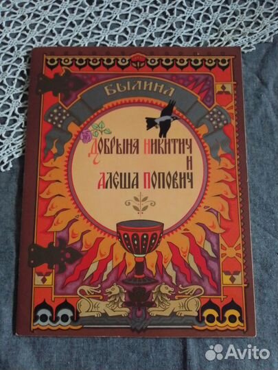 Детские книги СССР Коллекционные