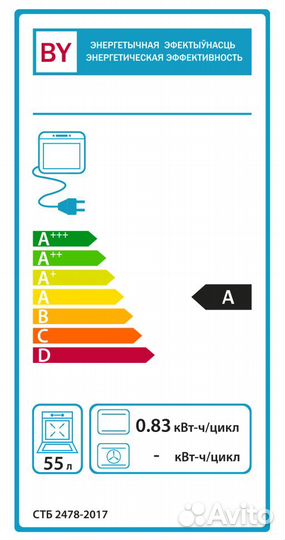 Кухонная плита gefest 5140-01 0036