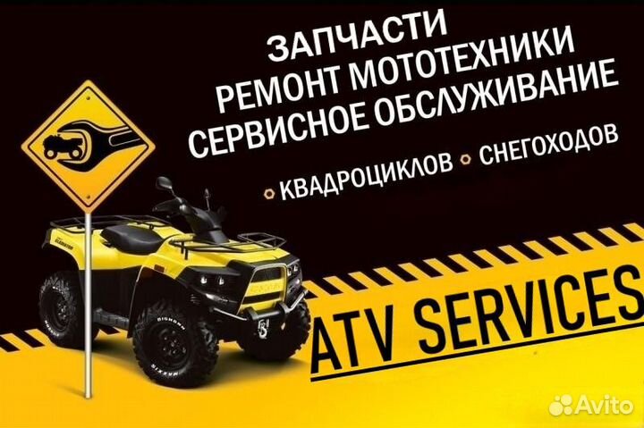 Склизы SKL.P для снегоходов Polaris