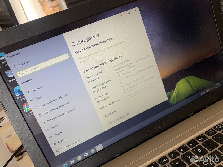 Ноутбук Asus R540Y