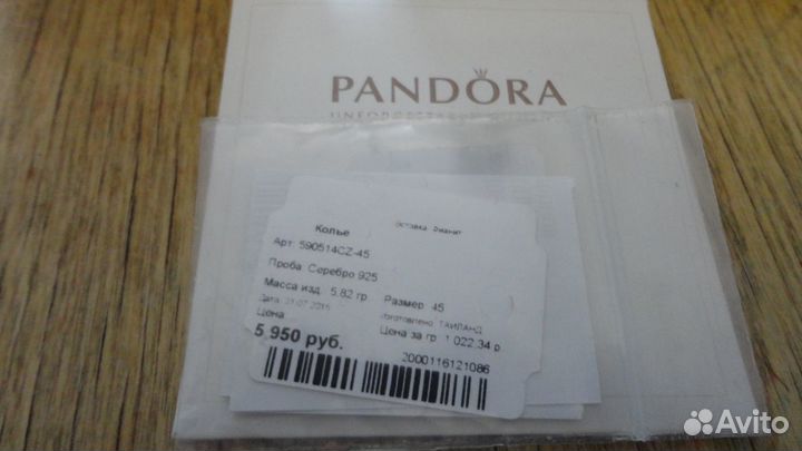 Колье и серьги Pandora