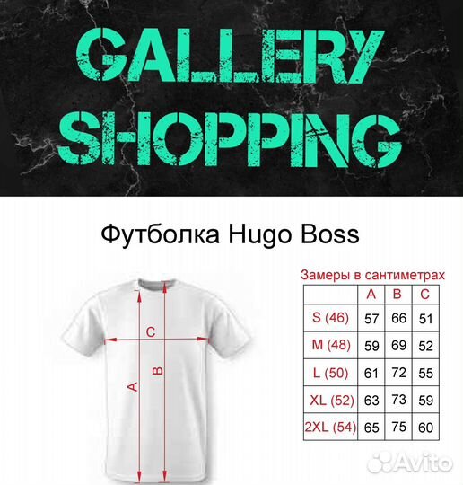 Футболка hugo boss (luxury два цвета)