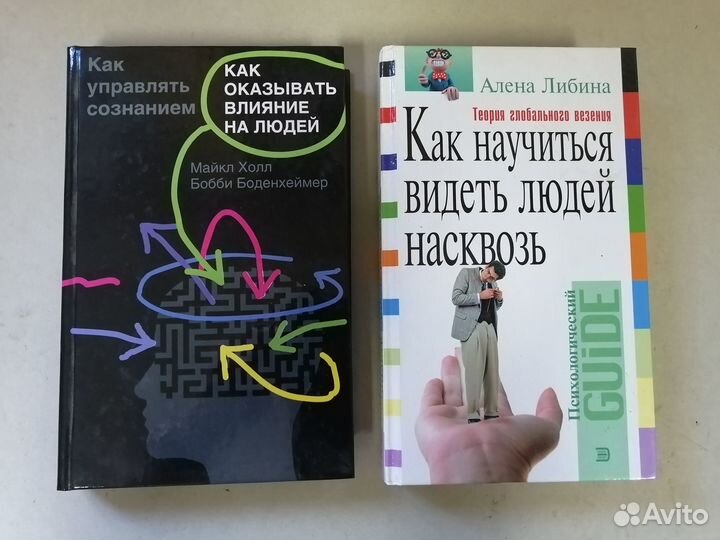 Учебники. Словари. Атласы. Путеводители